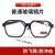 适用定制电焊焊工眼镜防打眼强化玻璃防护眼镜电焊护目镜批发 TX07-红架子/普通玻璃镜片 单副眼镜
