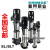 水泵BL2/BLT2轻型不锈钢立式多级离心泵高层增压循环化工水泵 BL22