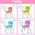 胖进凳儿童椅子幼儿园靠背椅宝宝餐椅塑料小椅子家用小凳子防滑 绿色(28cm坐高)