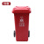 AF07321四色户外分类垃圾桶环卫120升小区塑料垃圾箱收纳桶定制需报价 灰色 50*47*93(cm)
