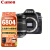 佳能（Canon） EOS 90DVLOG中端入门级数码单反相机套机佳能80D升级版 佳能90D EF-S 18-200mm IS组合套装 官方标配【不含内存卡/相机包/大礼包等】