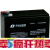 电动喷雾器 圣得力电池SDL8-12 (12V8AH/20HR)喷雾器专用蓄电池