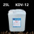 定制适用线切割K200清洗剂慢走丝除锈剂草酸KDV200模具除锈水KC12工件 KC12的25升江浙沪皖以外