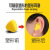 欧华远隔音耳塞午睡防噪音睡眠工作用防吵使用耳塞打呼噜随手捏塑形耳塞 NRR37黄色塑形款 M