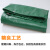 金诗洛 KZYT08 防雨篷布 PVC涂层帆布应急防雨防水防晒耐撕油布 1.8m*2.8m