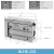 普型小型精密导轨MXH侧滑台气缸HLH6/10/16/20-5/25/15/40 MXH6-15S