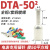 电表插针DTA-6/10/16/25/35/50平方电表箱专用针式线鼻子 DTA-50平方不要护套10只