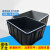 定制黑色防静电周转箱长方形塑料零件盒子方盘带盖物流箱分格收纳箱子 600*400*110
