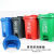 塑料脚踏带轮分类特大大号垃圾桶环卫户外工业蓝色灰色红色绿色 100L脚踏带轮分类(颜色备注)