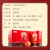 【酒厂直供】牛栏山二锅头 白酒 百年红系列 浓香型 （含礼品袋） 38度 百年红10 2瓶装