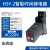 JSZ6智能数显小型循环H3Y-2/4时间继电器220V24V380V通电延时12V H3Y2AC220V带底座