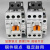 直流接触器GMD-9/12/18/22/32/40/50/65/75/85 DC110V GMD9 DC110V