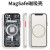 纵季（ZONGJI）magsafe磁吸适用苹果13肤感promax苹果12电路iphone11手机壳 引磁款-宝蓝色+无线充电 苹果13PROMAX