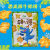 食芳溢韩国进口青佑牌恐龙形牛奶芝士饼干盒装动物形状休闲零食60g 牛奶味 60g 恐龙饼干4盒（可备注