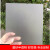卡丹迪透明塑料板pvc硬片薄膜磨砂胶片PP片材塑料板材塑胶板pc板透光板 2.0毫米*91.5厘米*122厘米