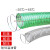 pvc钢丝软管塑料透明管耐高压水管胶管液压柴管油罐车卸油管 绿网管 6分(内径19MM)/一米