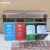 中环力安【GB-35上海版三分类】户外三分类垃圾桶 四分类垃圾桶 室外小区垃圾分类桶 果皮箱