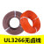 UL3266-20AWG电子线 低烟无卤 125高温辐照电线 电器连接导线 黑色/10米价格