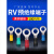 ONEVANRV圆形端子冷压接线端子压线耳接线鼻O型接线端子预绝缘电线端子 RV1.25-3(100只/包)