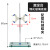 铁架台实验室架子台杆化学实验器材滴定台固定支架十字夹不锈钢大号实验架试管夹子小型蝴蝶夹三足铁架台铁圈 钢化玻璃滴定台配塑料蝴蝶夹高60cm