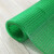 牛津镂空防滑地垫游泳池洗手间地毯A 绿色 1.6米宽×1米*4mm