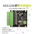 ADS1256模块 24位ADC 数据采集卡 ADC 高精度ADC采集 模数转换器 主控板