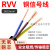 RVV铜控制信号电缆护套线 福奥森 电缆线 3芯*0.5平方 1米价