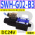 SWH-G03液压电磁阀B2电磁换向阀SWH-G02-C2-D24-20 C3 C5 C6 B2 SWH-G02-B3-D24
