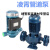 定制G立式管道泵循环泵离心泵太阳能热水增压泵锅炉泵热水泵 GD65-50T(7.5KW-380V)
