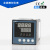 余姚精创温控器高精度智能PID温控仪4-20mA数显温度仪表RS485通讯 加通信模块