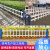 冰禹 栅栏草坪护栏 锌钢隔离栏花园绿化带庭院围栏篱笆栏杆 安装高度0.4米*3.05米 BYyn-164