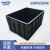 金诗洛 K6078 防静电周转箱黑色塑料收纳箱ESD电子零件元件盒物料胶框 615*430*250