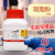 国药试剂集团 琼脂粉 Agar 纯化 BR 沃凯 沪试 250g 实验室用 国药 沃凯 250g