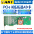 PCIe8582/84 高速AD卡8路单端模拟量输入12位ADC采样精度每路100M PCIe8586(16位)
