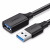 绿联 USB3.0延长线公对母 高速传输数据连接线 U盘鼠标键盘打印机分线器加长转接线 3米 黑 US129 40658