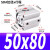 小型气动大推力薄型气缸SDA50X63X80X100-5*10X20X25X30X40X50X8 深灰色型SDA50*80
