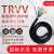 聚氨酯R/TRVV8 10 12芯0.15 -2.5 机械耐弯折高柔性拖链电缆线 R-TRVV 12*1.5 (1米