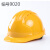 盛融乾工地安全帽洁适比JSP安全帽反光ABS男劳保建筑工程工地施工电力电 黄色9020