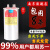 京懿烨苏一CBB65A防爆空调压缩机启动电容器25/30/35/40/50/60/70UF450V 空调电容80uf(包8年)