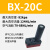 韩田BM机械手真空发生器多级迷你型负压产生器气动大流量大吸力 BX20-C