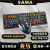先马（SAMA） GK1030机械键盘鼠标套装 台式电脑笔记本有线USB网咖RGB发光加重键鼠套装 26键无冲办公游戏键盘 机械键盘+曼巴蛇鼠标 茶轴