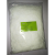 定制混合脂肪酸甘油脂36# 制栓剂基质混合脂肪酸甘油酯1kg/袋