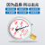 适用北京y100普通型压力表全规格0-1.6/1/2.5/40mpa水压气压油压计 0-0. 真空-0.1+0mpa表盘10厘米