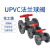 UPVC法兰式球阀 PVC开关阀门 化工级塑料球阀 DN50