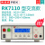 美瑞克RK-7110/7122交直流程控绝缘耐压测试仪安规3C认证5KV高压 RK7110耐压交流5KV+PCL