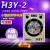 H3Y-2时间继电器银点H3Y-4 小型通电延时继电器8脚AC220V 24V 12V H3Y-4    DC24V
