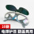 定制电焊眼镜焊工专用防打眼防强光紫外线电弧焊接氩弧焊护目议价 10副灰色款