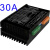 12/24/36V 30A大功率直流电机调速/驱动器 正反转 电流PID控 仅驱动器