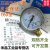 上海天川Y-60压力表 气压表/Y60水压表/氧气压力表 压力表头 0.25mpa (2.5KG)