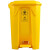 脚踏式废物50升脚踩大号小诊所带盖黄色用垃圾桶 黄色脚踏60l 垃圾桶 升级加厚